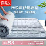 南极人（Nanjiren）0.9米宿舍单人床垫床褥上下铺可折叠床垫子软垫榻榻米垫被褥子