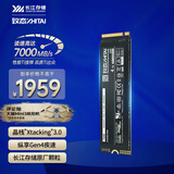 致态（ZhiTai）长江存储 4TB SSD固态硬盘 NVMe M.2接口 Ti600系列 (PCIe 4.0 产品)