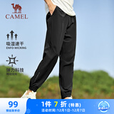 骆驼（CAMEL）速干运动裤男透气梭织束脚休闲裤子 J13BA6L6008 幻影黑 M
