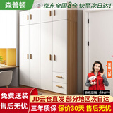 森普顿衣柜卧室平开门组合现代简易家用柜子收纳衣橱(可升级实木生态板) 四门衣柜+顶柜（160*50*220cm）