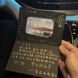 彬敬【实体卡】送男友 中石油石化通用加油卡500元祝福 购物卡礼品卡 500卡+帮手写贺卡(文字发客服 仅限工作日)