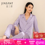 金三塔真丝睡衣女100%桑蚕丝外穿丝滑亲肤两件套睡裤居家服礼物 19姆米郁金香紫 M