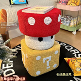 柚公馆热销家用毛绒实木矮凳蘑菇换鞋客厅创意坐墩凳子板凳马里奥凳子 马里奥底座问号