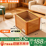 亚都（YADU）【聚温双人】实木取暖器暖脚神器烤火炉桌下暖脚器电火桶节能省电暖足器烘脚神器烤火箱暖脚宝