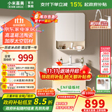 小米嘉美系列浴室柜陶瓷一体盆太空铝合金蜂窝铝洗手盆柜组合洗漱台洗脸台 60cm普通半封方镜+陶瓷一体盆