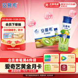 伊利安慕希修文猕猴桃奶昔风味酸奶230g*10瓶/箱 礼盒装