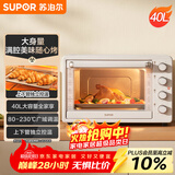 苏泊尔（SUPOR）家用全自动大容量40L电烤箱 上下独立控温带炉灯多功能烘焙烧烤奶油白OJ40A808
