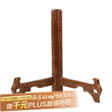 雅集茶饼架鸡翅木普洱茶架子实木茶饼托架茶具摆件茶饼摆放架