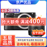 索尼 /Sony A6000 A6300 A6400 A6500 ZVE10 二手入门微单数码相机 索尼A6000+永诺50/1.8 （颜色随机） 99新