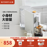 北鼎（Buydeem）即热饮水机 家用烧水壶 小型桌面饮水器 智能烧水机 台式茶水机 喝水冲泡神器 【雪地白】S806|1.7L|8段水温| 即热型