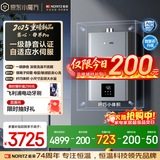 能率（NORITZ）【慧心·静界PRO】16升燃气热水器 天然气 一级静音 水量伺服器 全屋恒温 银离子抑菌 16EQ42AFEX 