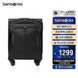 新秀丽（Samsonite）行李箱20英寸拉杆箱商务旅行大容量软箱旅行箱BP0黑色托运箱