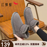 红蜻蜓雪地靴冬款厚底羊毛加绒短靴女鞋防寒保暖女雪地女棉鞋WLC43471 灰色 38