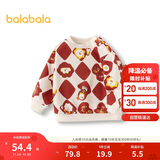 巴拉巴拉宝宝卫衣童装婴儿打底衫女童秋冬2024男童上衣可爱潮208424121209