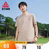 匹克短袖男夏季纯棉休闲宽松透气凉感新疆棉运动打底衫t恤女DF652320