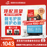 Orijen渴望狗粮 六种鱼 幼犬成犬全价鱼肉美毛进口犬粮11.4kg效期26/4