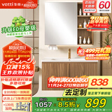 华帝（VATTI）E0级中古风浴室柜组合陶瓷一体盆 卫生间洗脸盆柜洗漱台