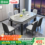 卧森 岩板餐桌椅组合现代简约轻奢可伸缩折叠家用小户型长方形饭桌子 黑灰框架（意大利灰-12mm岩板） 1.2米 1桌6椅【皮椅】