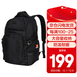 SUISSEWIN瑞世双肩电脑背包大容量祥兴箱包旅行运动包15.6吋电脑包SN99673