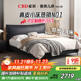 CBD家居超薄床头极薄床头意式极简真皮床小户型轻奢床婚床D1080A （水墨黑）齐边mini款 1800*2000
