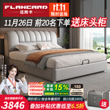 法岚卡（FLANCARD）国家补贴主卧大床双人床2米2.2米大床真皮1.8米x2米储物皮艺婚床 真皮床+床头柜*2+乳胶床垫 【2】1.8x2米高箱床