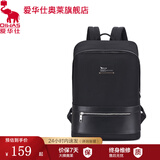 爱华仕商务双肩包电脑包轻便休闲时尚背包男大容量电脑包OCB4740 黑色