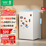 容声（Ronshen）95L立式家用冰柜一级能效小巧省占地独立微冻室节能直冷小冰箱冷柜BC-95D12