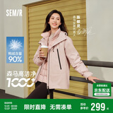 森马（Semir）防护外套|羽绒服女三防防雨防风三合一2024冬两件套109724113008