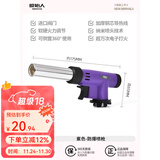 原始人喷枪卡式喷火枪烧猪毛烤枪家用烘焙点火器火焰喷灯枪头 进口阀门-紫色（不含气罐）