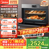 美的（Midea）【国家补贴】蒸烤箱一体机嵌入式家用55L蒸烤炸炖四合一大容量蒸箱烤箱APP智控BS5055W 【行业之星】5055蒸烤炸