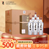 董酒  贵董酒(精装版) 董香型白酒 54度 500ml*6瓶 整箱装 老贵董