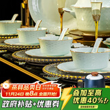 景德故事陶瓷餐具整套62头高档青瓷雕刻碗碟套装镶金家用碗盘勺子乔迁送礼