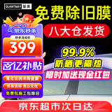 量美（QUANTMAY）量美汽车贴膜全车贴膜太阳膜隐私玻璃防爆防晒膜隔热膜前挡车窗膜 自然色前挡+深黑侧后【L1磁控】