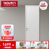 TATA木门 定制卧室门室内门 现代简约百搭书房儿童房定制免漆木质复合板 @061免漆门 瓷白色 单开门 不含锁