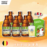 白熊（VEDETT）接骨木花  啤酒礼盒 330mlx6瓶+杯（款式随机）白熊啤酒京东自营