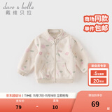 戴维贝拉（DAVE＆BELLA）春秋儿童外套男童秋装女童宝宝衣服童装男孩婴儿摇粒绒棒球服服装 花朵印花【DB396-W】 110 cm（建议身高100-110cm）