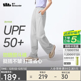 蕉下（beneunder）速干直筒裤女士运动休闲长裤子通勤冰丝防晒裤DS849 25春夏新款