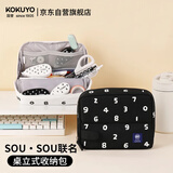 国誉（KOKUYO）SOU·SOU系列十数Campus桌立式收纳包涤纶大容量帆布袋文具盒多功能铅笔盒 黑色1本装WSG-BB1X02-1