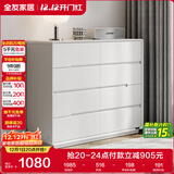 全友家居 八斗柜收纳储物客厅边柜家用餐边柜简约落地靠墙柜子