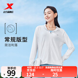 特步防晒衣女夏装绵绵冰3.0冰丝透气UPF50+抗紫外线运动服户外外套 珍珠白 S