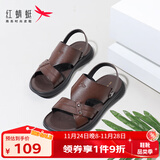 红蜻蜓男凉鞋夏款男士沙滩鞋经典款男凉鞋轻便两穿皮凉鞋外穿休闲男凉鞋 棕色经典款 39