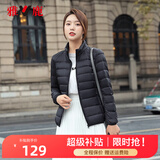 雅鹿轻薄羽绒女短款新款立领秋羽绒90白鸭绒ap 黑色 185/4XL