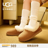 UGG秋季女士茸茸毛圈口平底休闲乐福鞋懒人毛毛鞋1119002CHE|栗色36