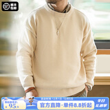 马登工装雪尼尔圆领毛衣保暖亲肤打底针织衫男秋季休闲慵懒上衣 米白色 【毛衣男款2025新款冬/针织衫男】 XL （155-170斤）