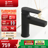 科勒（KOHLER）龙头冷热水卫生间浴室柜洗脸盆台盆面盆单孔龙头74013T 【74013T】韬立面盆龙头-黑色