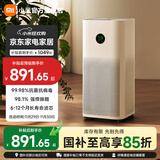 米家小米空气净化器5 家用空气净化器 除甲醛除菌除异味 除雾霾PM2.5 米家APP互联 米家小米空气净化器 米家小米空气净化器5