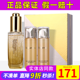 新生活化妆品珂露曼晶钻黄金抗皱护肤系列套装护肤品专柜正品官旗舰网 黄金抗皱精华液