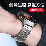 竞技者适于华为手表GT6/GT5表带GT4/GT3/GT2/watch5/watch4/Pro磁吸金属不锈钢手表带男款高级编织46/48 钛金色-编织链式22mm接口