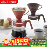 HARIO 原装进口手冲咖啡套装分享壶V60手冲咖啡壶套装树脂滤杯02号