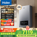 海尔（Haier）三变频超一级能效冷凝无级变频水伺服 水气双调燃气壁挂炉天然气静音采暖炉热水器LL1PBD26-JN7PRO
